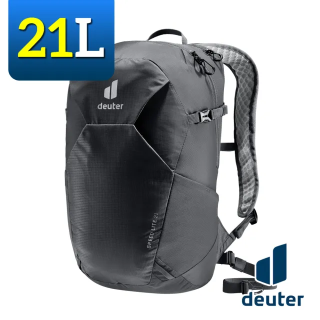 【deuter】3410222 超輕量旅遊背包 21L(後背包/旅遊/登山/爬山/通勤/自行車/單車)