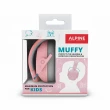 【ALPINE】Muffy Kids 荷蘭製 兒童用隔音耳罩(公司貨保證)