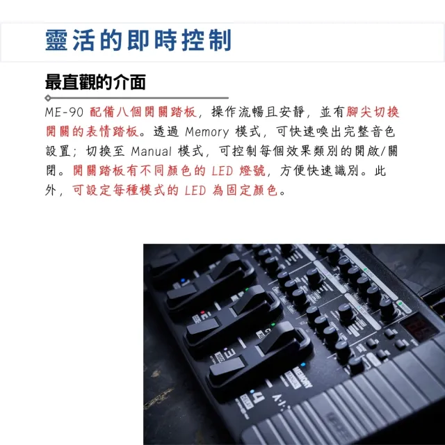 【BOSS】馬來西亞製造 電吉他綜合效果器／ME-90(吉他效果器 單顆效果器 綜效 破音)