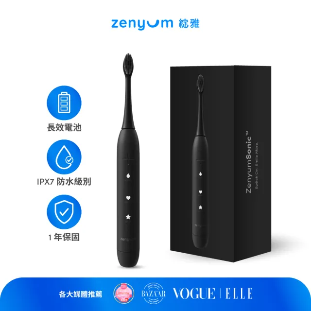 【Zenyum】Sonic音波振動電動牙刷(新加坡專業牙醫設計/智能計時/舌苔刷頭)