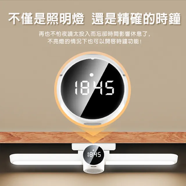 【YORI優里】鬧鐘檯燈二合一 LED無線磁吸燈(宿舍燈 智能時鐘 三段調光 USB充電 護眼柔光)