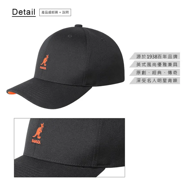 【KANGOL】WOOL FLEXFIT 棒球帽(黑色橘袋鼠)