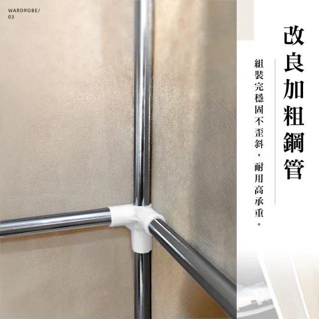 【上手家居】單人簡易衣櫥(布衣櫃/簡易衣櫃/組裝衣櫃/衣櫃/衣櫥/小衣櫃/組合衣櫃/宿舍衣櫥)