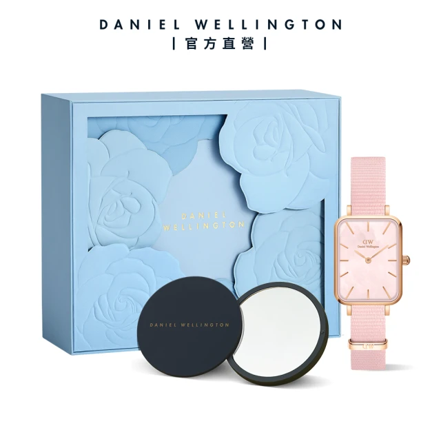Daniel WellingtonDaniel Wellington DW 手錶禮盒 Quadro Coral 20x26mm珍珠貝織紋小方錶+小圓鏡(DW00100509GB)