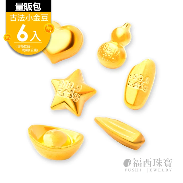福西珠寶 9999黃金金條 0.5錢10入金龍招財金條 純金