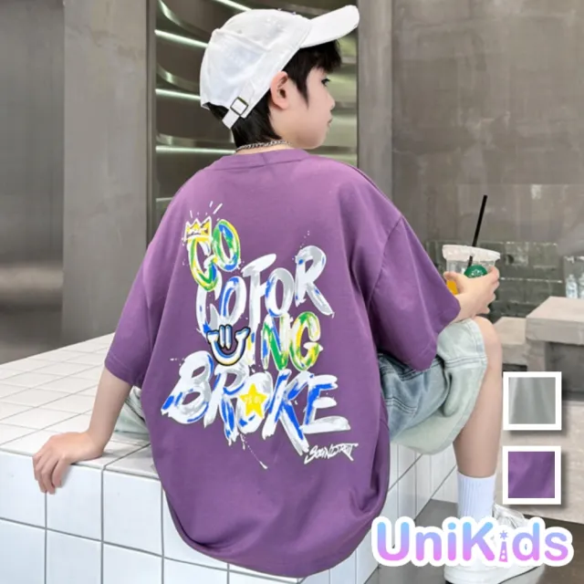 【UniKids】中大童裝2件套裝字母笑臉短袖T恤割破牛仔五分褲 男大童裝 CV9079(紫套 灰套)