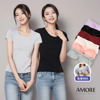 【Amore】莫代爾舒柔棉BRA純色T恤SET(罩杯T恤一體式的設計)