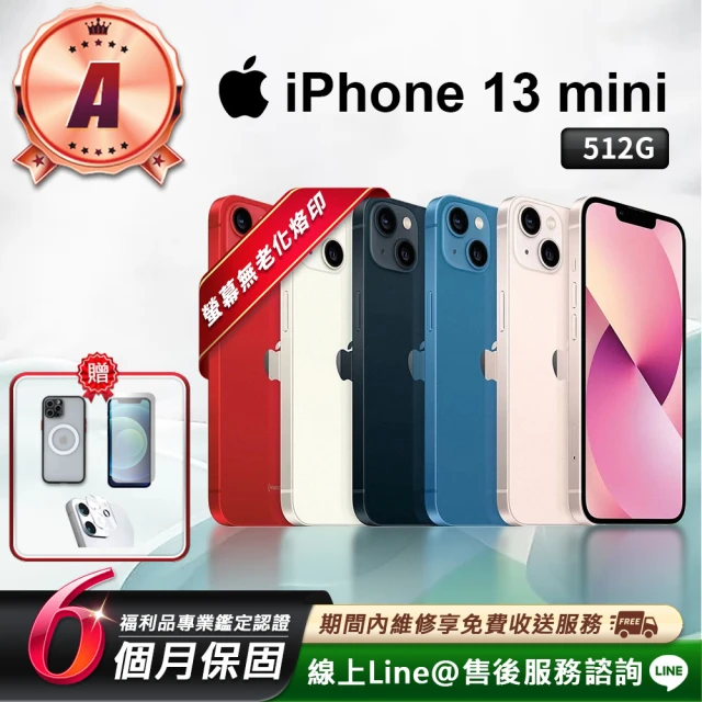 【Apple】A級福利品 iPhone 13 mini 512G 5.4吋 智慧型手機(贈超值配件禮)
