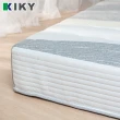【KIKY】檸檬塔天絲硬式獨立筒床墊(雙人加大6尺)