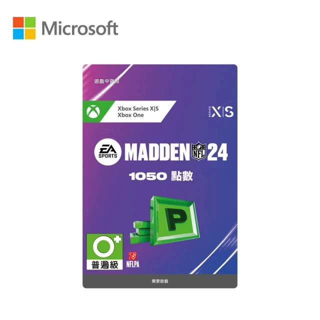 【Microsoft 微軟】EA SPORT MADDEN NFL24 1050點數(下載版購買後無法退換貨)