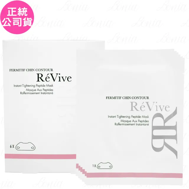 【ReVive】緊緻胜肽V臉膜(6入 專櫃公司貨)