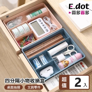 【E.dot】2入組 桌面抽屜分類四格收納盒(置物盒)