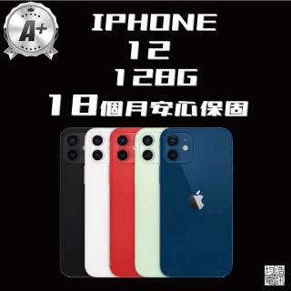 【Apple】A+級福利品 iPhone 12(128G/6.1吋)