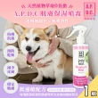 【APDC】日本犬用肌膚保濕噴霧250mlx1瓶(寵物皮膚保健噴霧)