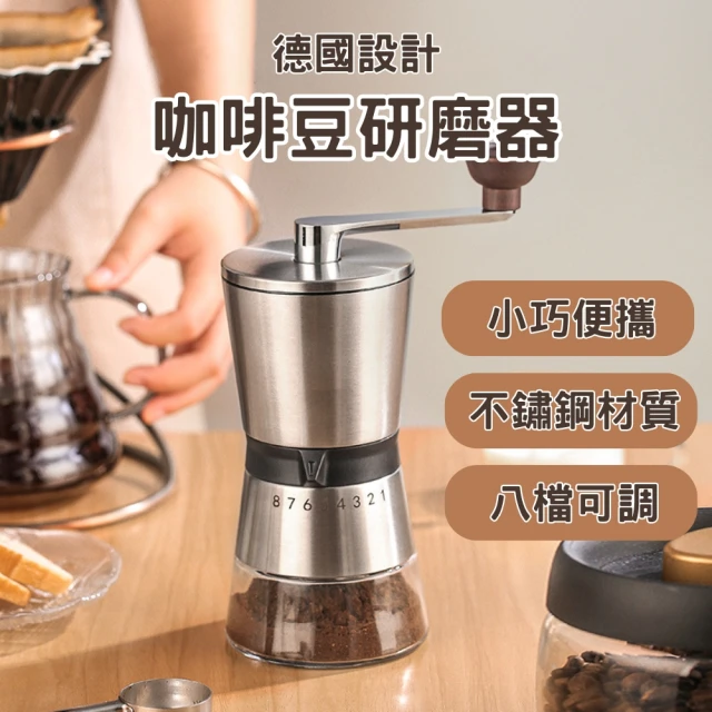 磨豆器