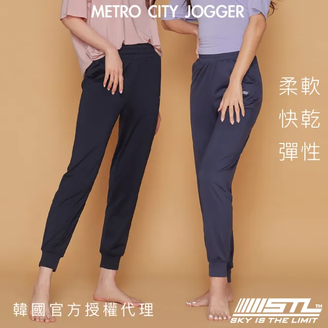 【STL】yoga 韓國瑜伽 涼感 METRO CITY JOGGER 女 運動 機能 束口 慢跑 長褲(多色)