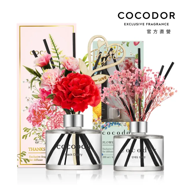 【COCODOR】康乃馨擴香瓶200ml+永生花擴香瓶200ml(1+1超值組/原廠直營)