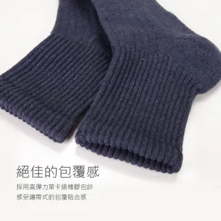【Waken】極致4倍厚棉短筒運動襪(超級厚襪子/裸襪/氣墊襪/踝襪/男襪女襪/除臭襪/手工對目毛巾襪)
