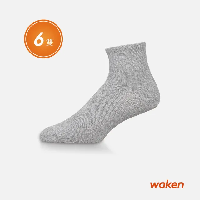 【Waken】6雙組 純棉經典學生短襪(大童襪子/素色學生襪/休閒襪/男襪女襪/透氣吸汗/白襪黑襪)