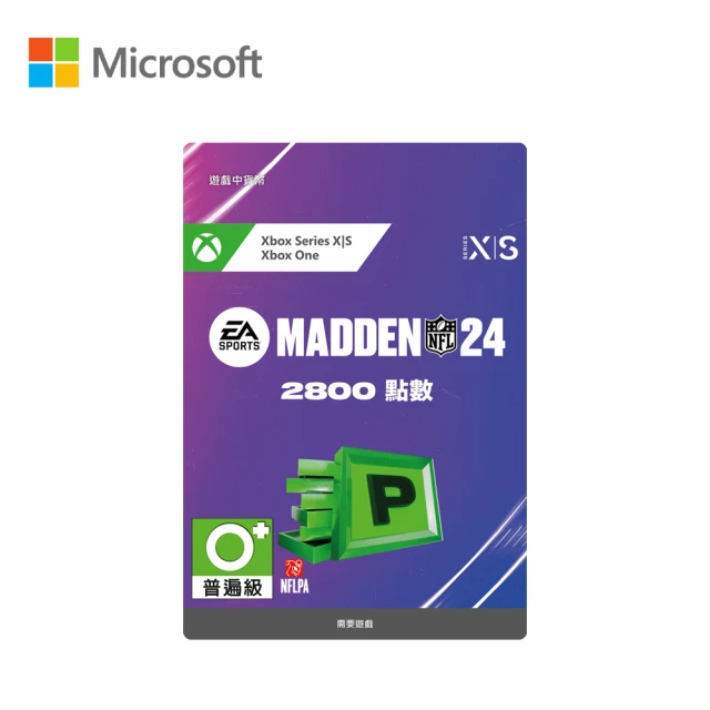 【Microsoft 微軟】EA SPORTS MADDEN NFL24 2800點數(下載版購買後無法退換貨)