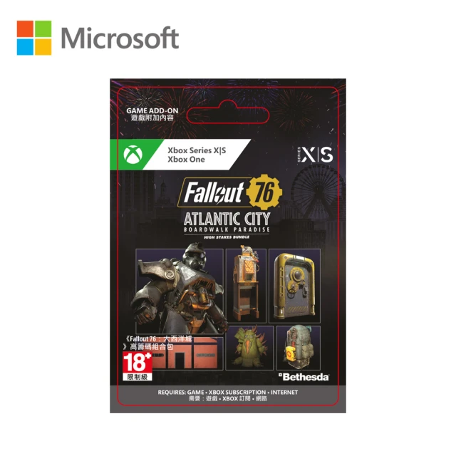【Microsoft 微軟】Fallout 76：大西洋城 高籌碼組合包(下載版購買後無法退換貨)