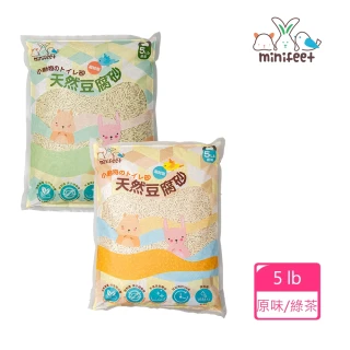 【Minifeet】小動物天然豆腐砂 墊料(小動物砂 豆腐砂 墊料)