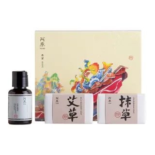 【阿原】送心禮-希望禮盒(艾草洗頭水60mL+艾草皂115g+抹草皂115g)