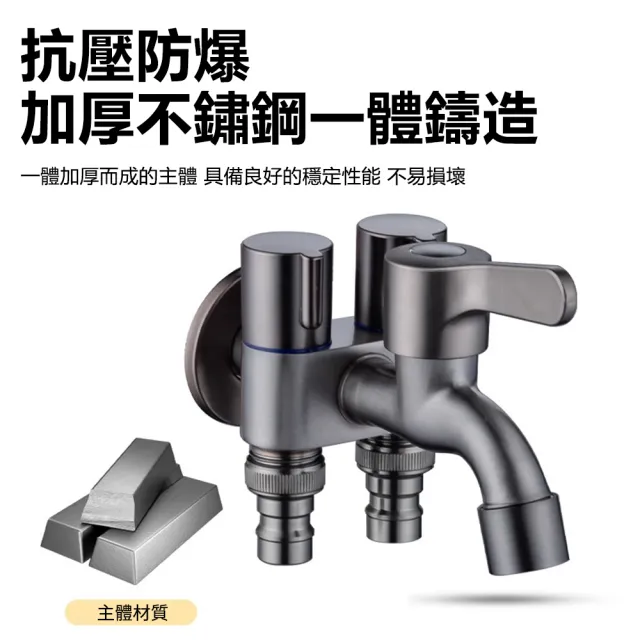 【Nil】一進三出增壓噴槍水龍頭套裝 三控四通角閥分流器 拖把池馬桶沖洗器(沖水器 噴水槍 婦洗器)