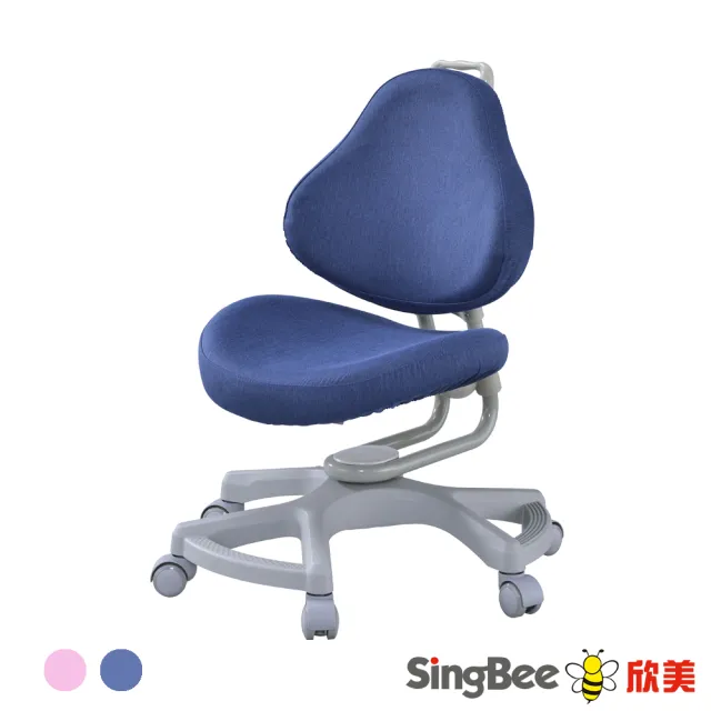 【SingBee 欣美】兒童椅LTH168(椅子 兒童成長椅 兒童椅)