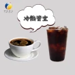 【日本fine japan】綠茶纖體咖啡2.0升級版X2(60日份/包)