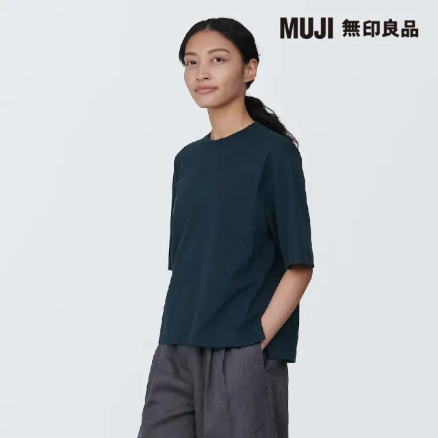 【MUJI 無印良品】女棉混聚酯纖維涼感寬版短袖T恤(共7色)