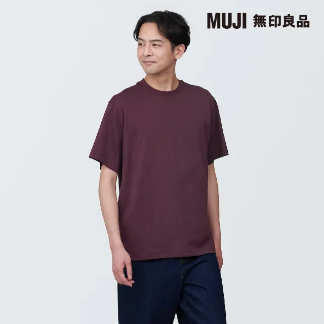 【MUJI 無印良品】男棉混天竺圓領短袖T恤(共3色)