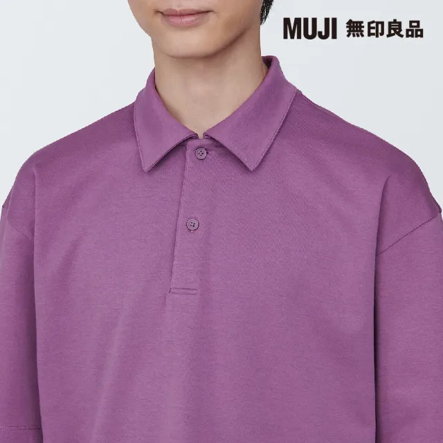 【MUJI 無印良品】男棉混涼感寬版五分袖POLO衫(共6色)