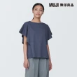 【MUJI 無印良品】女棉混聚酯纖維涼感套衫(共4色)