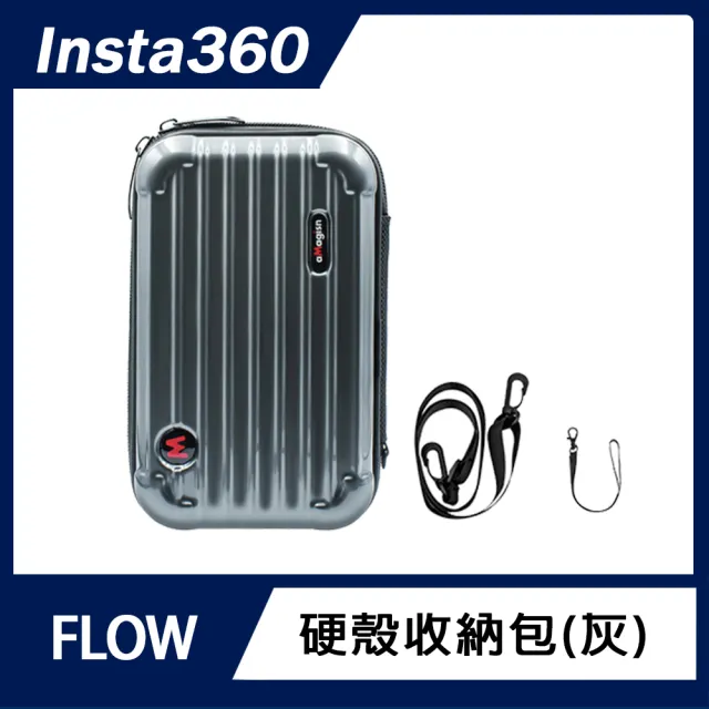 【Insta360】FLOW 硬殼收納包(附背帶&手腕繩)