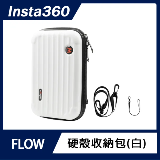 【Insta360】FLOW 硬殼收納包(附背帶&手腕繩)
