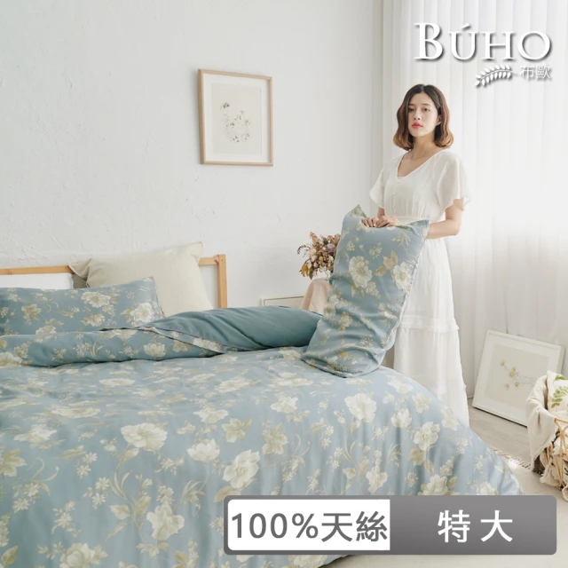 BUHO 布歐 100天絲™清新花草特大四件式被套床包組(多款任選)