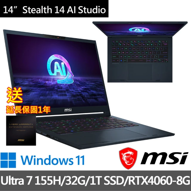 MSI 微星MSI 微星 14吋Ultra 7電競(Stealth 14 AI Studio A1VFG-009TW/Ultra 7 155H/32G/1T SSD/RTX4060-8G/W11)