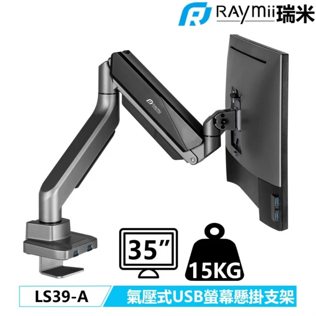 R21-PLUS 鋁合金立式單槽筆電架 筆電支架 銀色品牌優