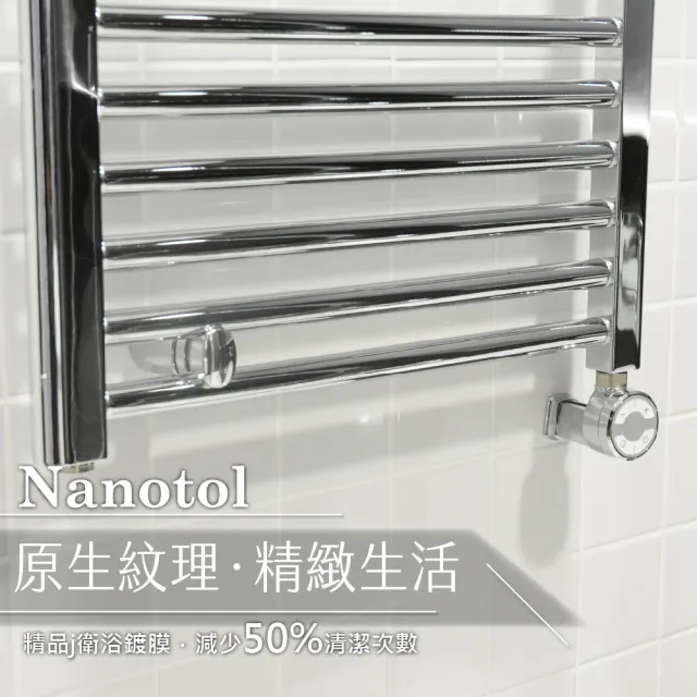【Nanotol】衛浴鍍膜組-2入組(衛浴鍍膜)