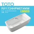 【TOTO】獨立式浴缸(PJY1724HPWET#MW)