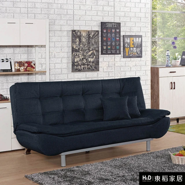 H&D 東稻家居 現代造型設計沙發床-白橘色(TCM-091