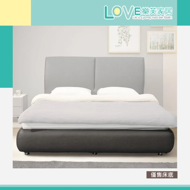 LOVE 樂芙 多瑪爾斯3.5尺二抽床底折扣推薦