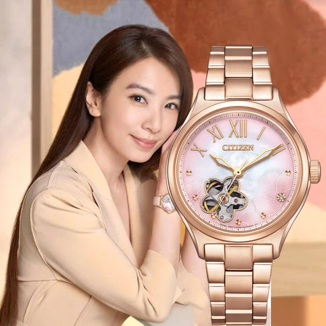 CITIZEN 星辰 Lady 櫻雨紛飛 機械腕錶 女錶 手錶 玫瑰金色-34mm(PC1017-70Y)