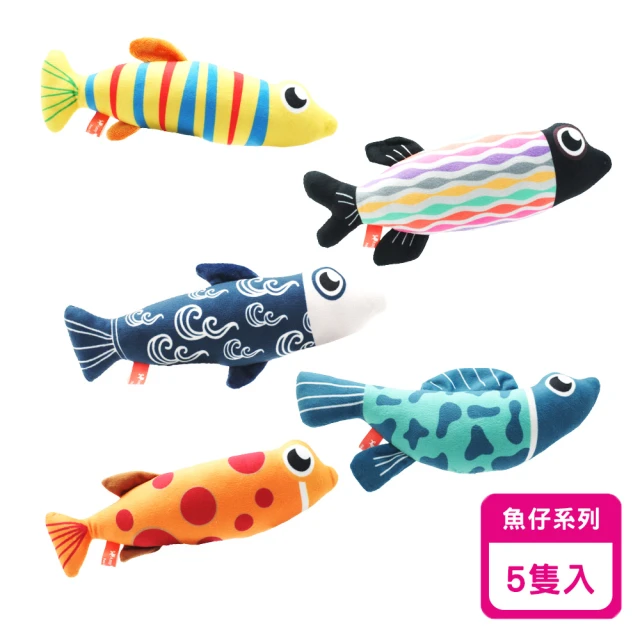 Amy CarolAmy Carol 貓草玩具-魚仔系列 5隻入(貓咪玩具 貓玩具 貓草玩具 貓草 玩具)