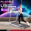 【BLADEZ】U3-Z太空全智能APP電動跑步機(慢跑機/健走機/吸震/心率扶手/Zwift運動社群/需自行安裝)