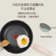 【Tefal 特福】抹茶時光系列28CM不沾鍋深平底鍋(IH爐可用鍋)