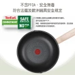 【Tefal 特福】抹茶時光系列24CM不沾鍋深平底鍋(電磁爐適用)