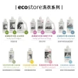 【ecostore 宜可誠】超濃縮環保洗衣精-1Lx6入(尤加利葉)