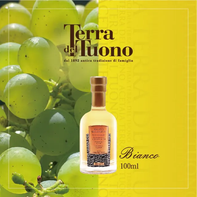 【Terra Del Tuono 雷霆之地】巴薩米克醋Bianco白色金標100ml(餐前醋/水果醋/料理醋/效期至20250930)